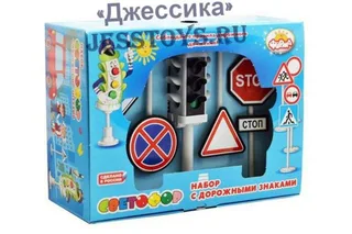 Светофор с дорожными знаками (№С-15Ф)