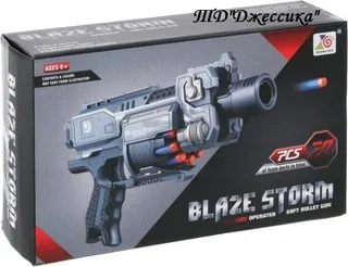 Бластер "Blaze Storm" 20 патронов (№ ZC7077)