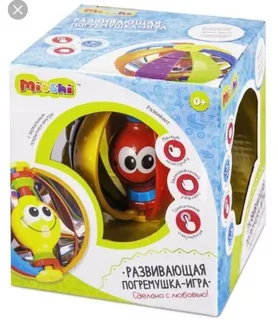Погремушка Шар в коробке (№9053)