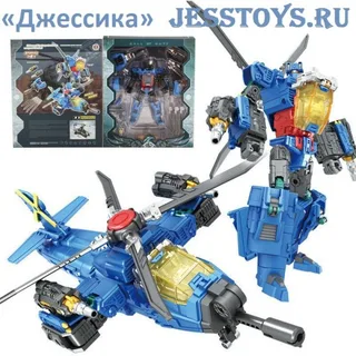 Трансформер (№ZYF-0070-3)