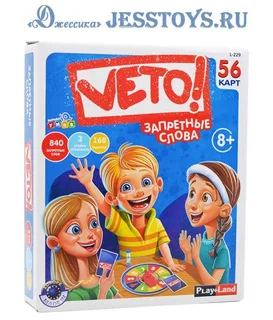 Настольная игра VETO (№L-229)