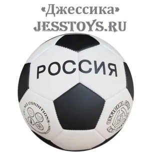 Мяч Футбол №5 (№141-69Р)