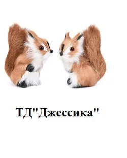 Белка (брелок)