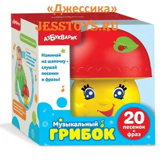 Музыкальный грибочек (№0014)