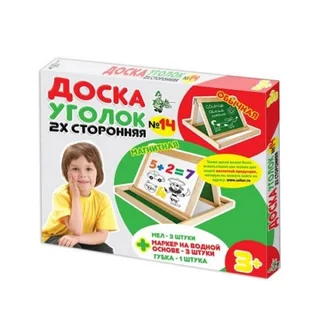 Доска для рисования двухсторонняя с подставкой