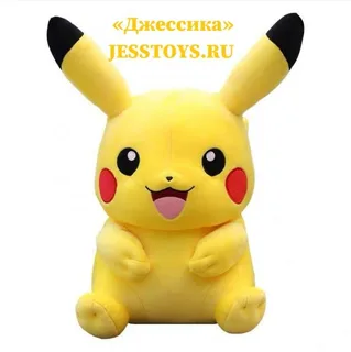 Мягкая игрушка Пикачу