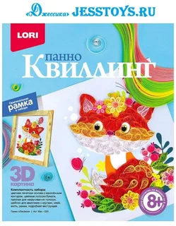 Квиллинг Панно Лисенок (№Квл-029)