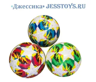Мяч Футбол №5 (№SZ220912031)