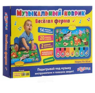 Музыкальный коврик "Веселая ферма"