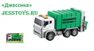 Машина инерционная "Коммунальная" (№WY820В)