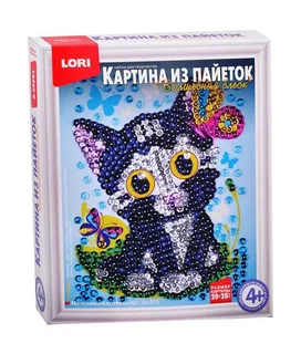 Картина из пайеток "Мечтающий котенок" (№Ап-013)