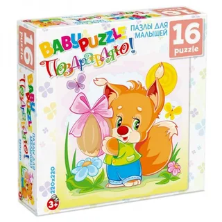 пазл для маленьких 16эл. "Бельченок"