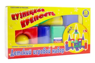 Набор кубиков 15 элементов (Новокузнецк)