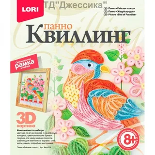 Квиллинг Панно "Райская птица" (№Квл-024)