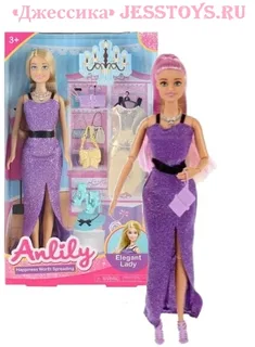 Кукла Anlily с гардеробом (№99264)