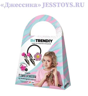 Создай украшения из эпоксидной смолы Резинка и заколки (№B005Y)