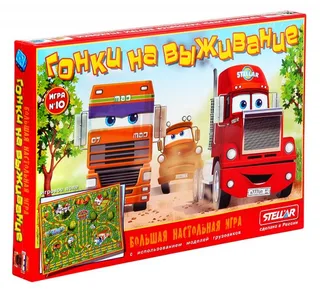 Настольная игра Гонки на выживание