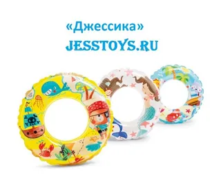 Круг надувной для плавания "Рифы" (№59242NP)