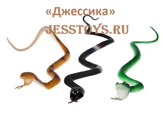 Змея резиновая (№Н30)