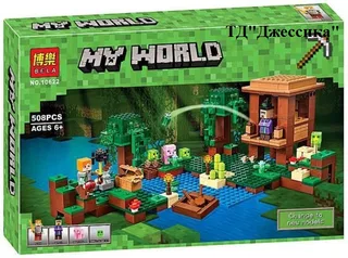 Конструктор Minecraft "Хижина ведьмы" (№10622)
