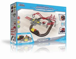 Железная дорога Серебряный путь  (№7604SW)
