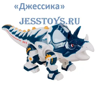 Динозавр со звуковыми эффектами (№3352)