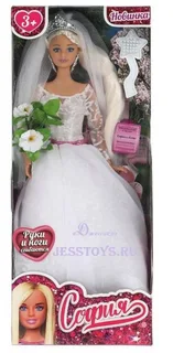 Кукла София невеста (№66001W-1-S-BB)