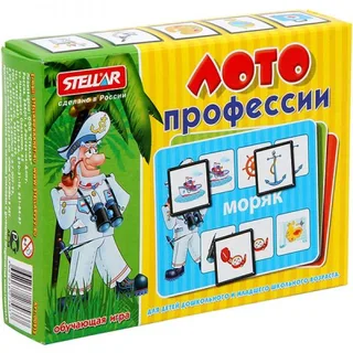 Лото "Профессии" STELLAR