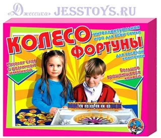 Настольная игра "Колесо фортуны" (№00155)
