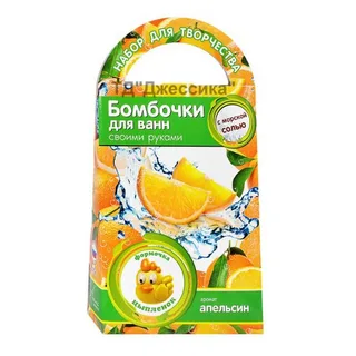 Бомбочки для ванны своими руками "Цыплёнок" апельсин (№С0726)