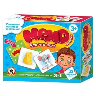 Мемо Кто что ест? (№02453)