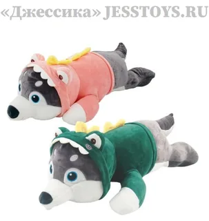 Мягкая игрушка Хаски в костюме (№21506/75)