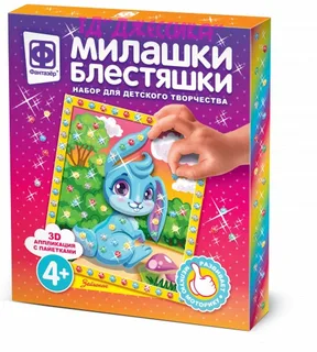 Аппликация "Милашки Блестяшки: Зайчёнок" (№257084)