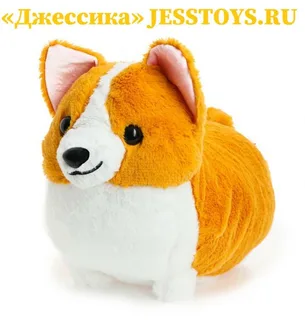 Мягкая игрушка Корги (№21501/38)