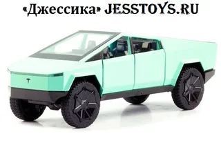 Модель металлическая Tesla Cybertruck (№HB2405)