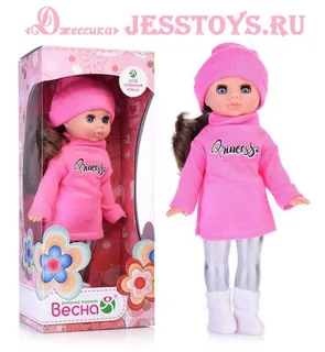 Кукла Эля зимняя принцесса