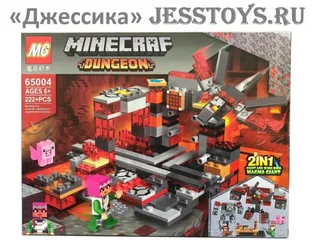 Конструктор Minecraft (№65004)