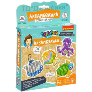 Аквамозаика Подводный мир 1000 бусин (№ВВ3405)